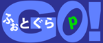 �ӂ��Ƃ��狌